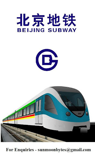 Beijing Metro Map - Offline
