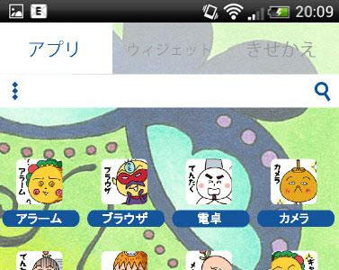 [最も欲しかった] kojikoji 壁紙 387186