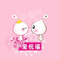 愛祝福 logo