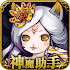 Tower of Savior Guide4.2.7.2