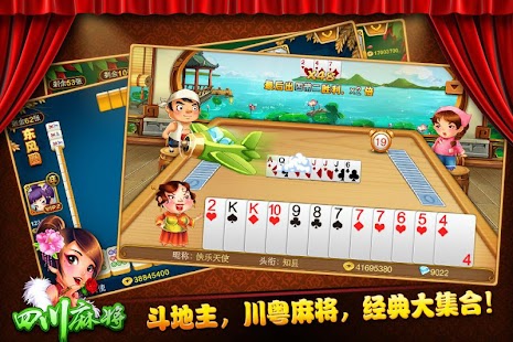 How to install 遇乐棋牌大厅 patch 1.3 apk for laptop