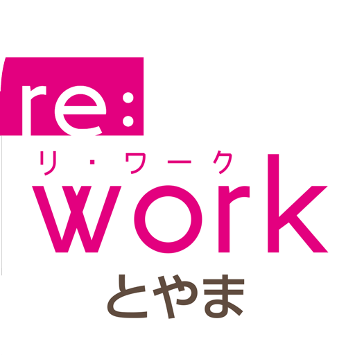 re:work（リワーク） × とやま LOGO-APP點子