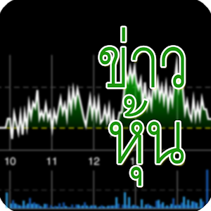 ข่าวหุ้น 2.6
