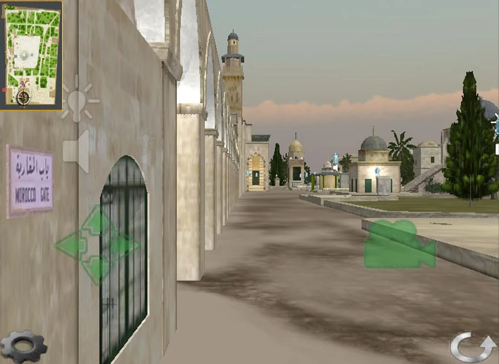 موسوعة الأقصى الإلكترونية - screenshot