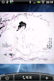 Portrait of Chinese Painting