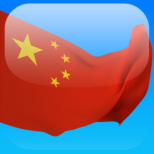 Chinese in a Month 教育 App LOGO-APP開箱王