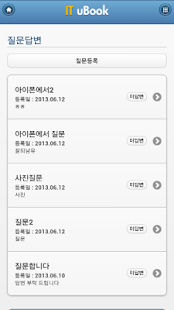 JJHuTutor(CN) Screenshots 4