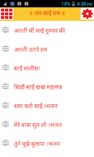How to install Saibaba Aarti Bhanjan Sangrah 1.0 apk for bluestacks