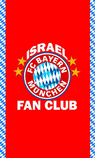 Bayern Israel - FCB Fan Club Screenshots 1