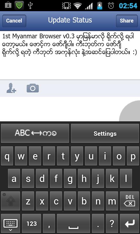 For Myanmar Font Instalzonestupid