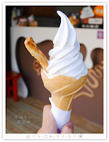 小杉堡霜淇淋專賣店