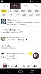 Free New Friends for katok APK for Android