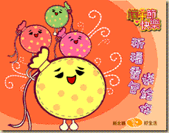 端午節快樂-10