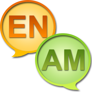 English Amharic Dictionary +.apk 1.91
