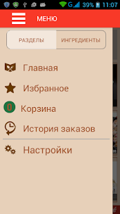 How to install Таки Маки в Киеве 1.1 apk for android