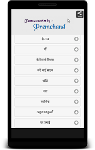 How to get Famous Stories by Premchand lastet apk for pc