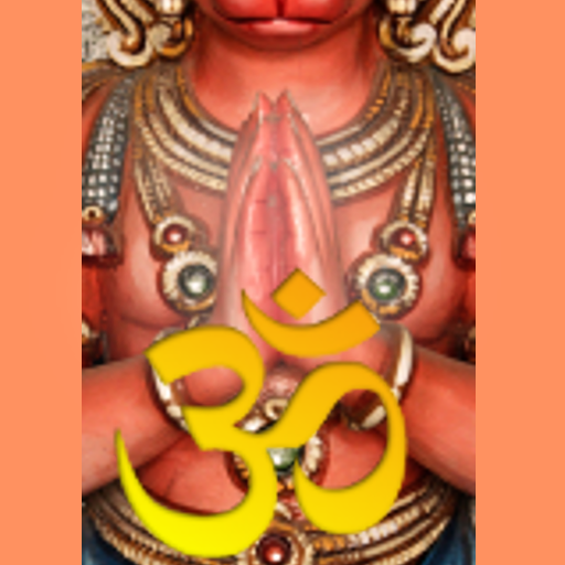 ॐ Shiva Vishnu Brahma Ganesh ॐ 個人化 App LOGO-APP開箱王