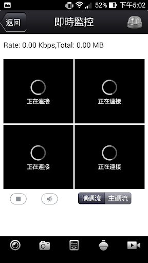 免費下載工具APP|ueye會說話的眼睛 105 app開箱文|APP開箱王