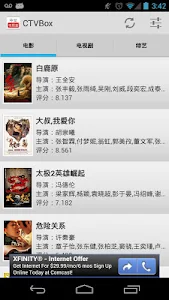 Download Ctvbox中文电视盒1 0 1 Apk Apkfun Com