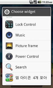 Free Screen Lock Control APK for Android