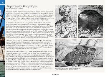 Best of Greece poster 4