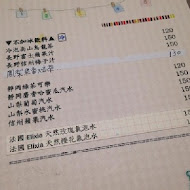 花家食堂