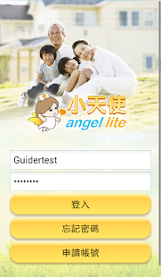 AngelLite Screenshots 4