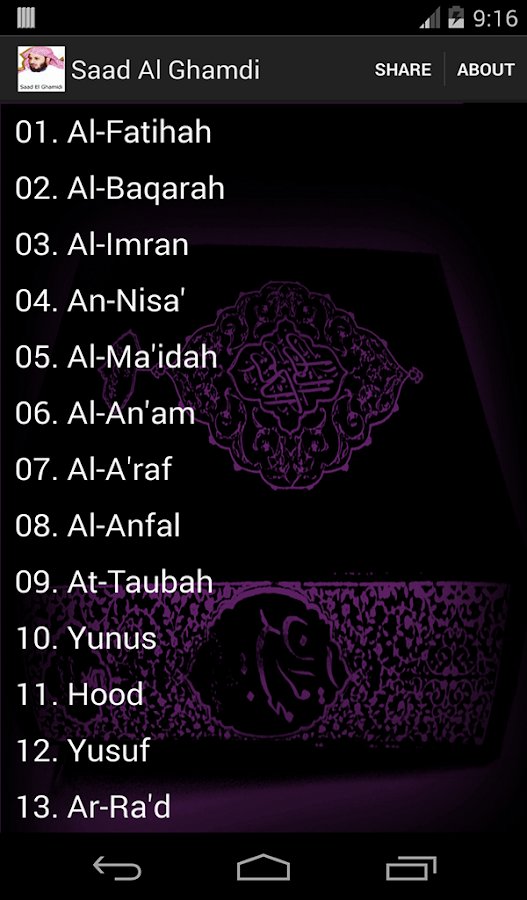 Saad Al Ghamdi Quran MP3 - Android Apps on Google Play