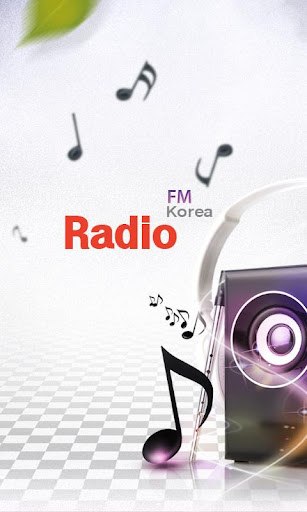 코리아 FM 라디오-지상파·인터넷 100 무료라디오