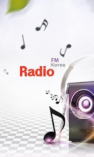 How to mod 코리아 FM 라디오-지상파·인터넷 100% 무료라디오 1.0.3 apk for android