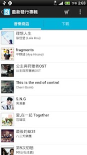 Free KKBOX Music Store APK for Android