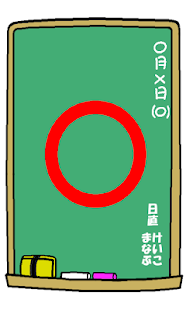 Free Download Touch ABC APK for PC