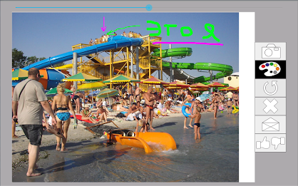 Draw and send message poster 6