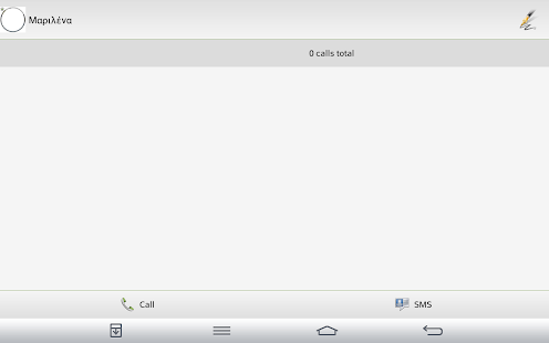 download ExDialer Kalagas Light Theme ® free