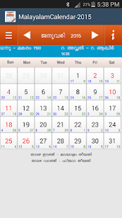 Download Malayalam Calendar 2015 APK