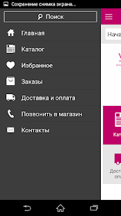 VIPkorma.ru Screenshots 1
