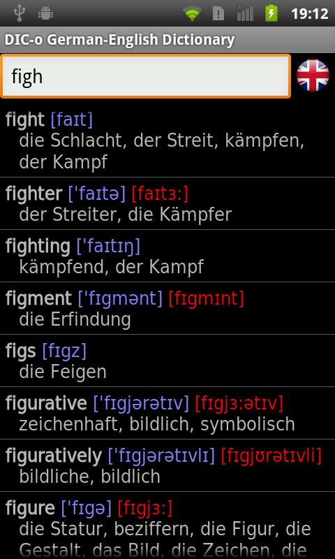 Android application German - English offline dict. screenshort