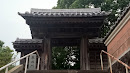 西福禅寺 泰明門