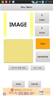 Free Download MEMO APK for Android