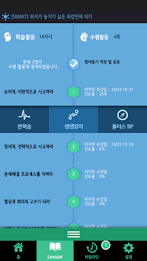 Smart Neurons poster 3