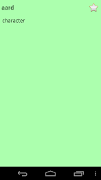 English Western Frisian Dict poster 6