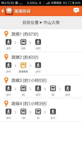 【免費交通運輸App】高雄搭公車 - 公車即時動態時刻表查詢-APP點子