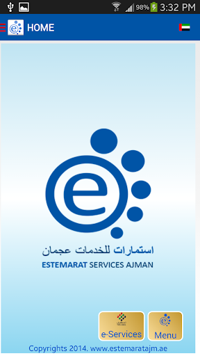 Estemarat Ajman