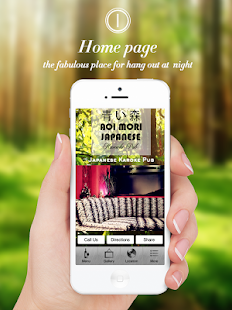 Download Aoimori APK for PC