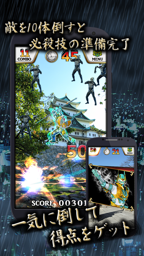 グランスピアーでらバトル Screen 3