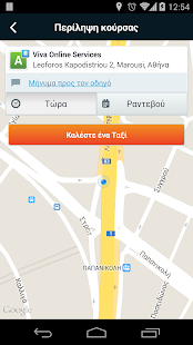 Lastest Apollon Taxi APK