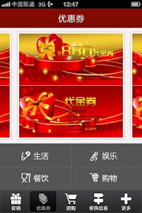 How to mod 娄底街 2.91 mod apk for pc