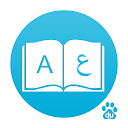DU Dictionary Arabic-English mobile app icon