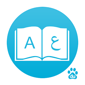 DU Dictionary Arabic-English 2.1