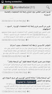 Download Munkhafadat APK